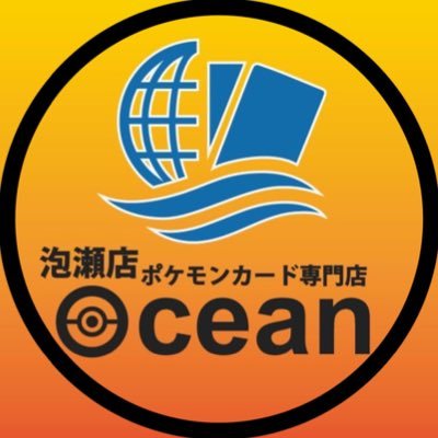 Ocean 泡瀬店