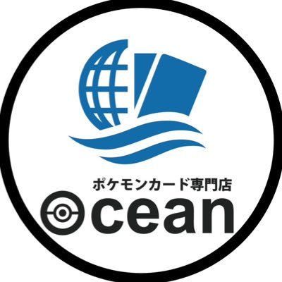ポケモンカード専門店　Ocean