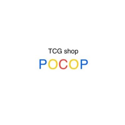 TCG shop POCOP