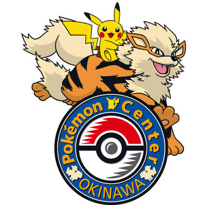ポケモンセンターオキナワ