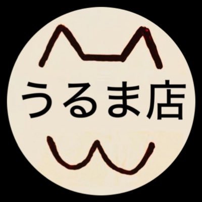 トレカショップshimaうるま店