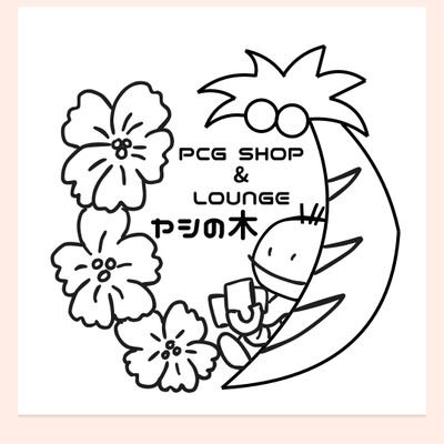 ポケモンカードゲームSHOP&ラウンジヤシの木